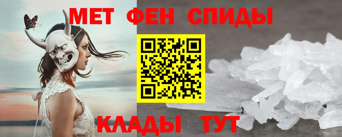 Бирск  Амфетамин VHQ  Amphetamine  Вход с VPN 