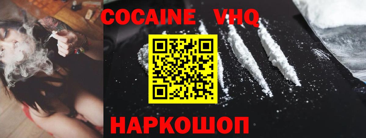 COCAIN Боливия Бирск