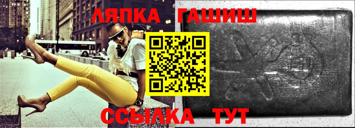 Гашиш Premium  купить наркотик  Бирск  Вход с VPN 