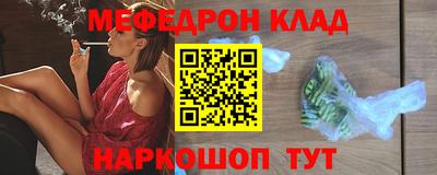 MDMA Premium VHQ Рузаевка