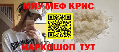 MDMA Premium VHQ Рузаевка