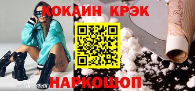 стафф Рыбинск