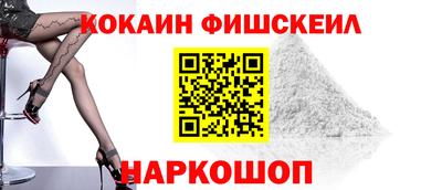 стафф Рыбинск