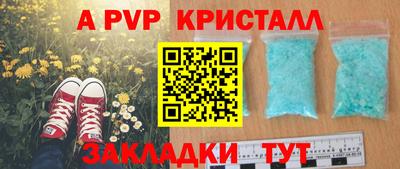 MDMA Premium VHQ Рузаевка