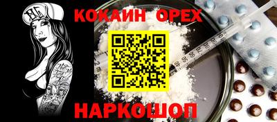 стафф Рыбинск