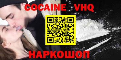 mdpv Пушкино