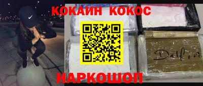 стафф Рыбинск