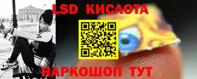 стафф Рыбинск