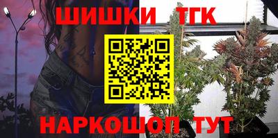 стафф Рыбинск