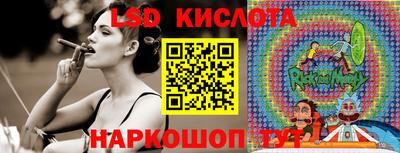 стафф Рыбинск