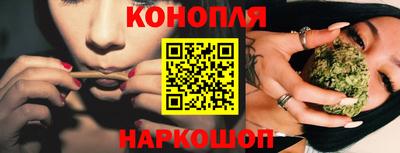стафф Рыбинск