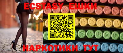 стафф Рыбинск