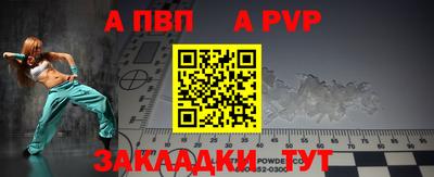 мдпв Рязань