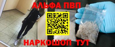 стафф Рыбинск