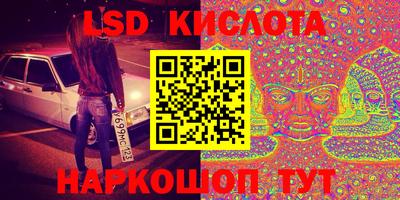 стафф Рыбинск