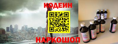 стафф Рыбинск
