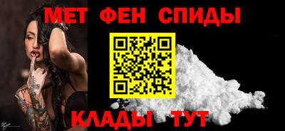 стафф Рыбинск