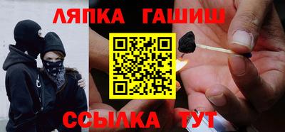 стафф Рыбинск