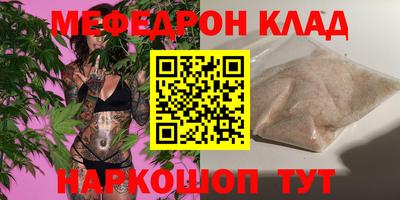 MDMA Premium VHQ Рузаевка