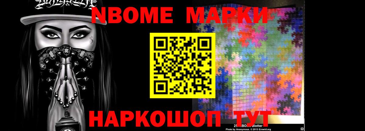 Лсд 25 экстази ecstasy  Лсд 25 экстази кислота  ЛСД экстази  Вход с VPN  Бирск 