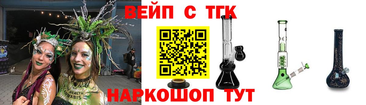 Бирск  ТГК THC oil  Дистиллят ТГК гашишное масло  Вход с VPN 
