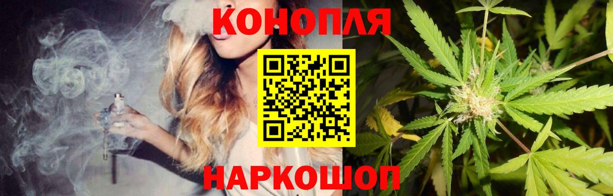 Шишки марихуана индика  МАРИХУАНА план  Конопля планчик  Бирск  Вход с VPN 