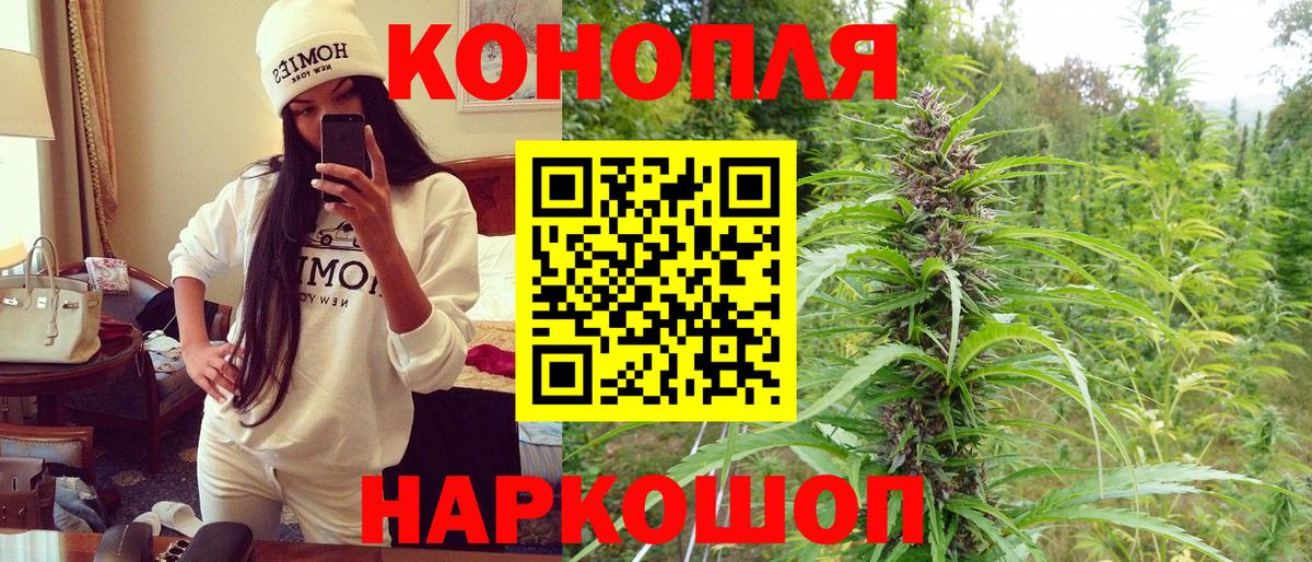 Конопля LSD WEED Бирск